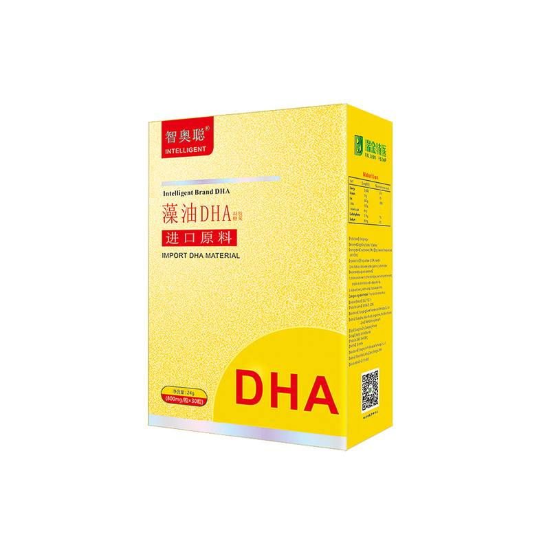 智奥聪藻油 dha 孕妇 dha 90粒/盒 美国原料进口