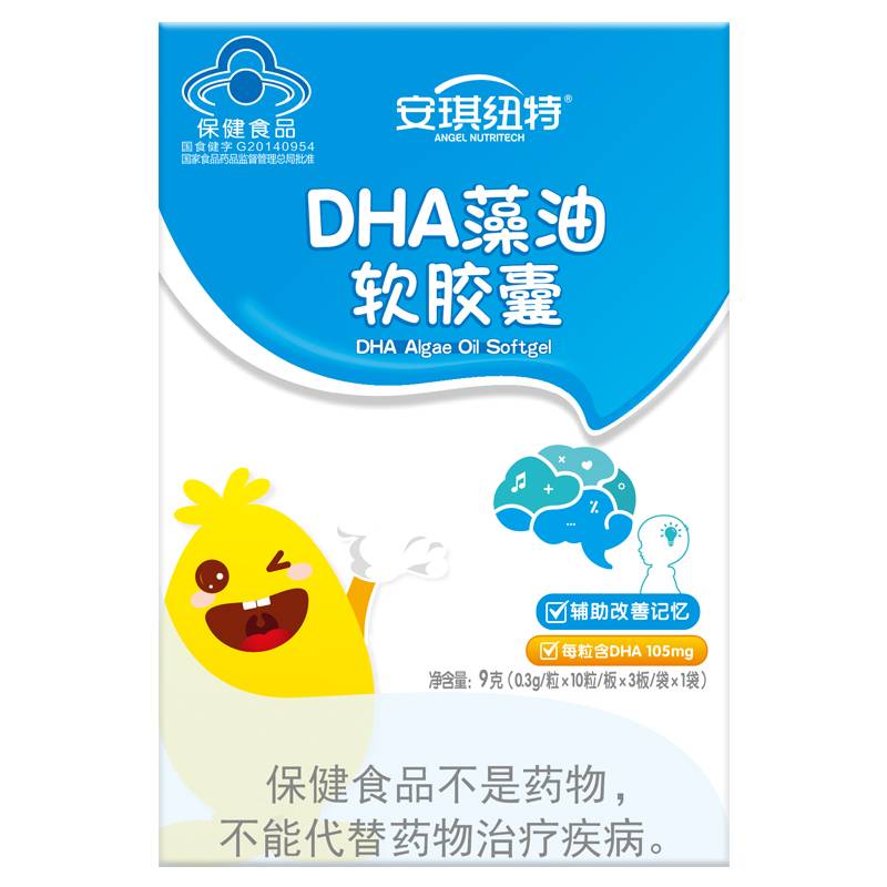 安琪紐特 dha藻油軟膠囊兒童dha0.3g/粒*30粒